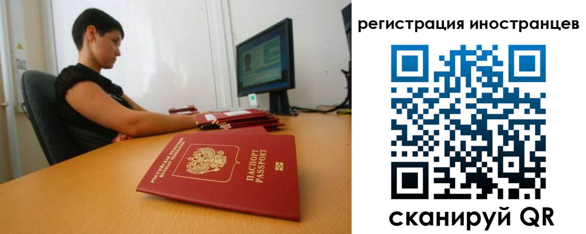 регистрация в Гагарине