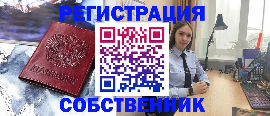 прописка гарантия в Гагарине
